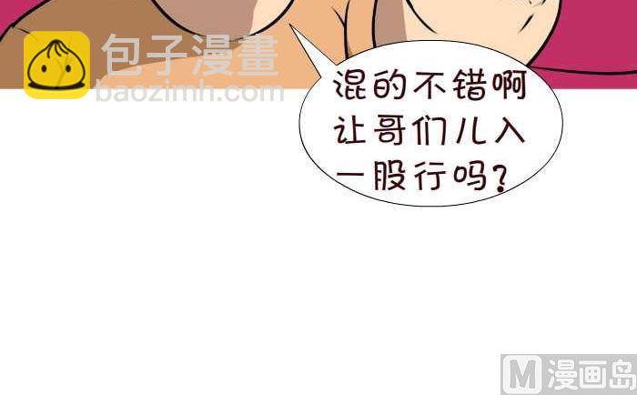 70 大项目-第70话