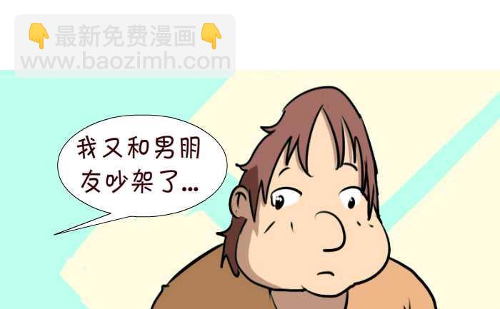 72 逼太紧-第72话