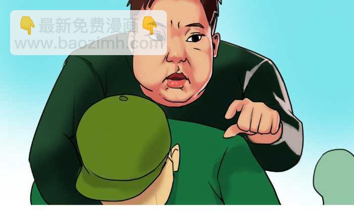 74 任务-第74话