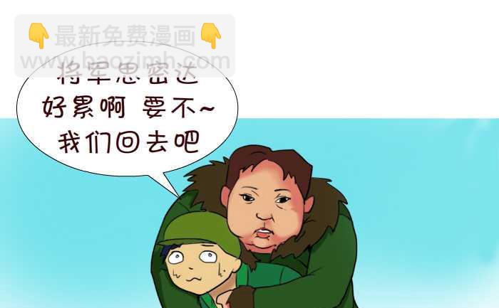 74 任务-第74话