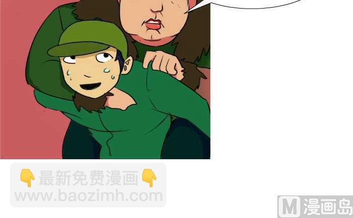 74 任务-第74话