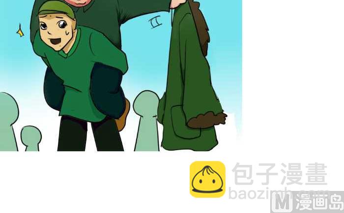 74 任务-第74话