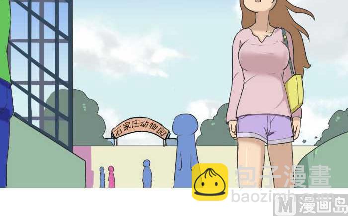 76 动物园-第76话