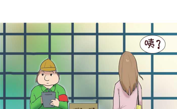 76 动物园-第76话