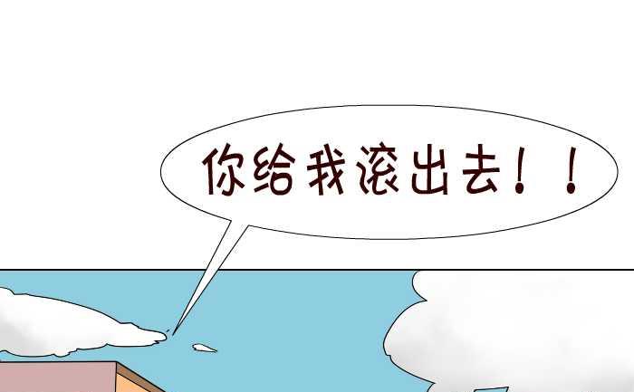 82 不约而同-第82话