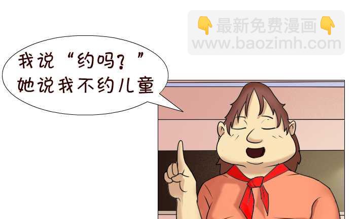 82 不约而同-第82话