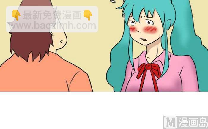 84 刺激-第84话