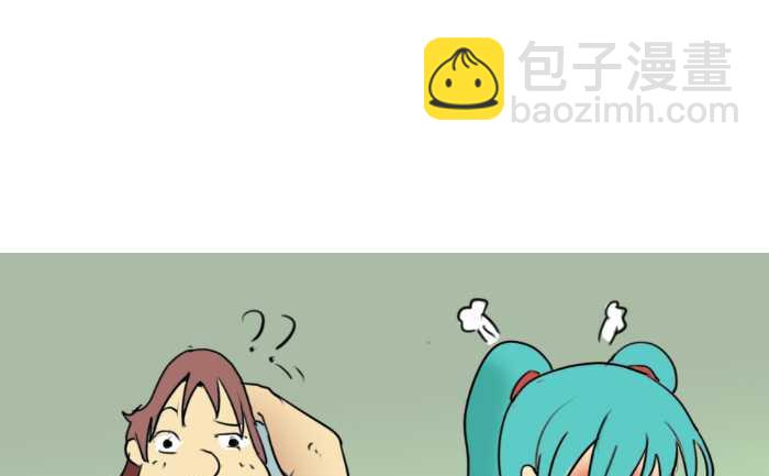 84 刺激-第84话
