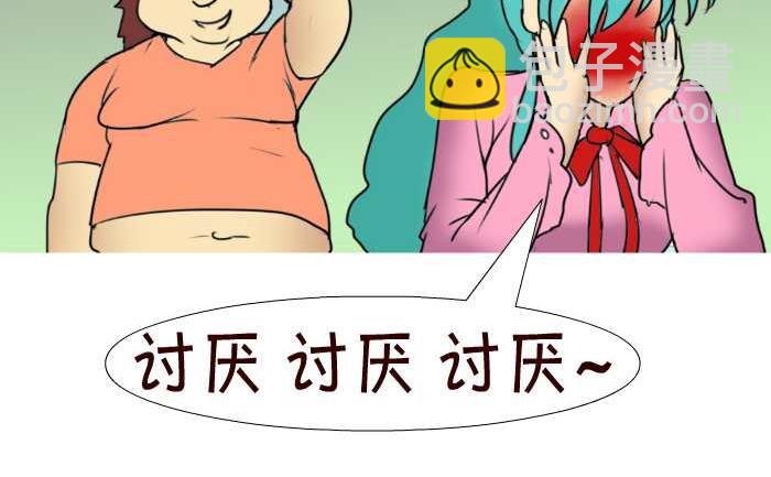 84 刺激-第84话