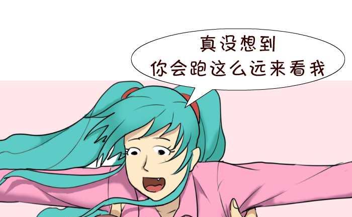 84 刺激-第84话