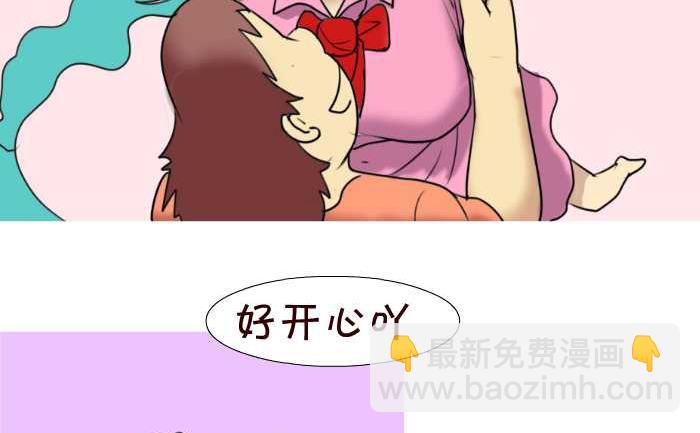 84 刺激-第84话