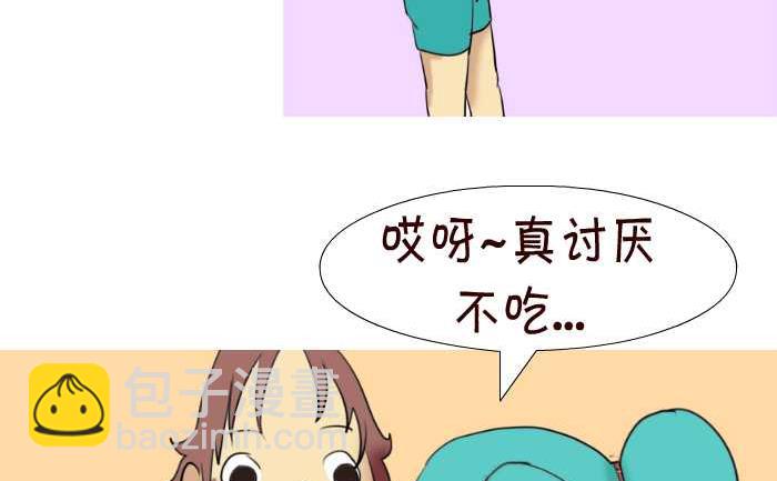 84 刺激-第84话