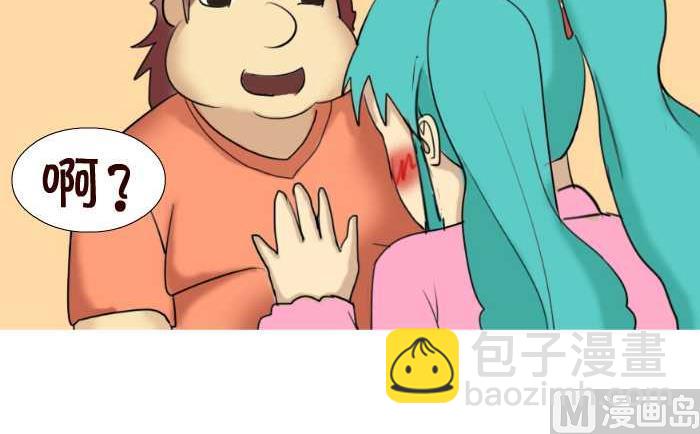 84 刺激-第84话
