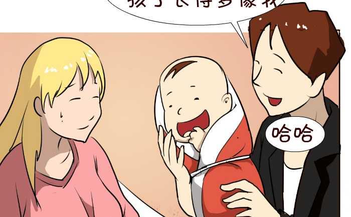 86 喜得贵子-第86话