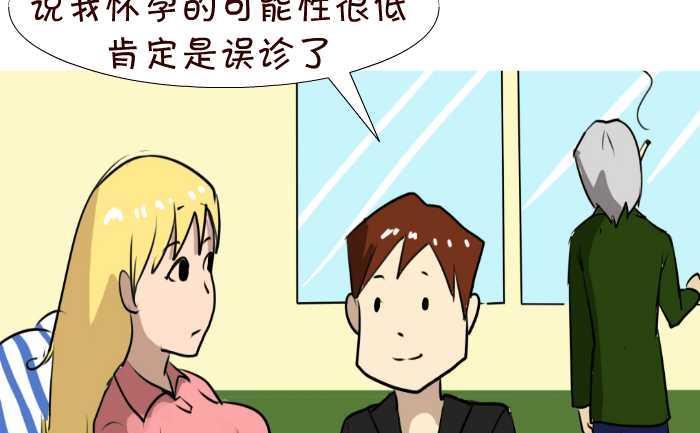 86 喜得贵子-第86话