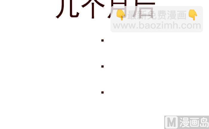 86 喜得贵子-第86话