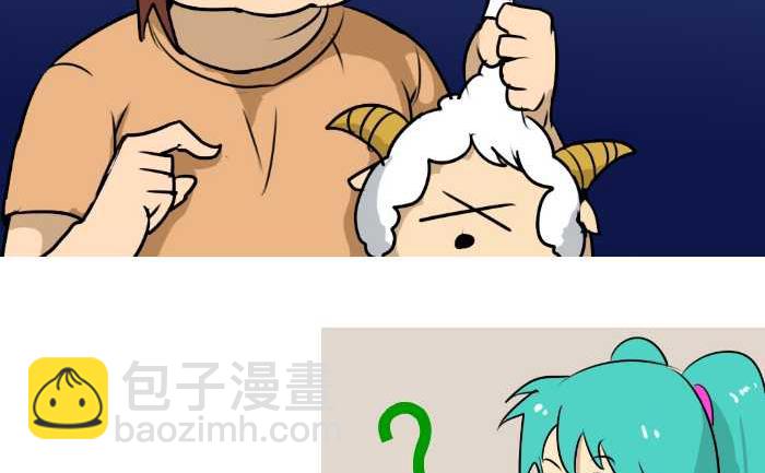 88 撞羊-第88话
