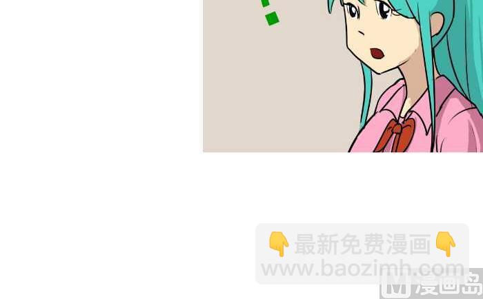 88 撞羊-第88话