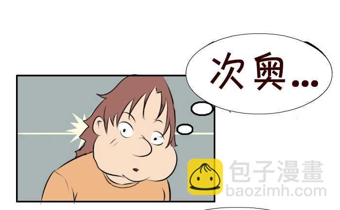 90 追求-第90话