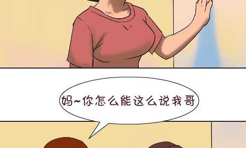 92 便秘-第92话