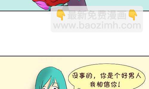 94 告白-第94话