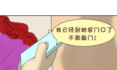 94 告白-第94话