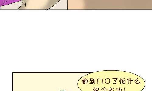 94 告白-第94话