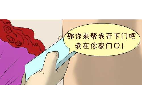 94 告白-第94话