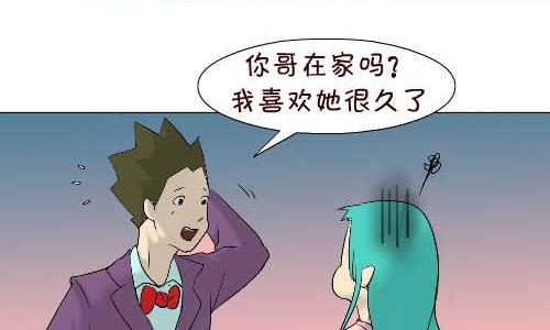 94 告白-第94话