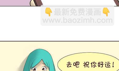 94 告白-第94话