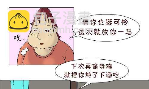 96 报恩-第96话