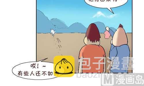 96 报恩-第96话