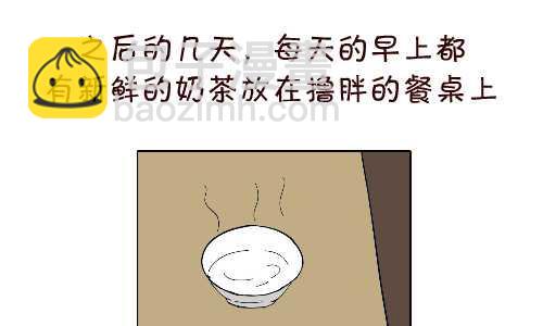 96 报恩-第96话