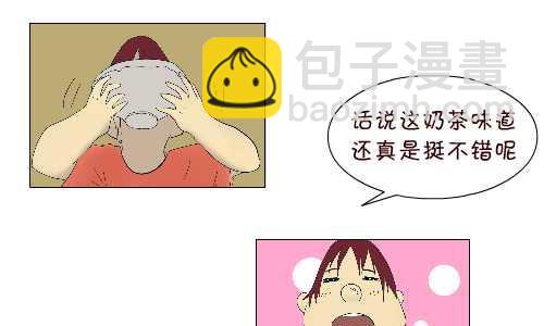 96 报恩-第96话
