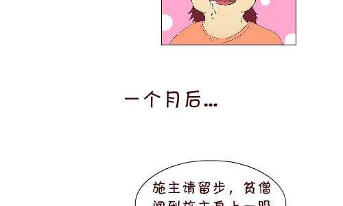 96 报恩-第96话
