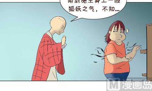 96 报恩-第96话