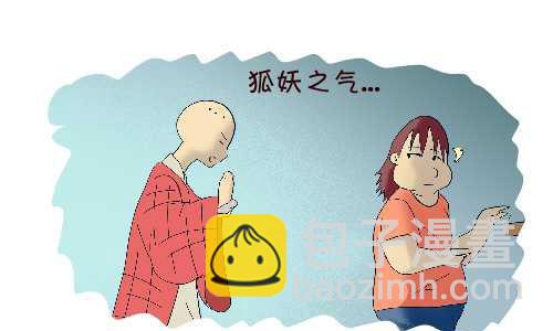 96 报恩-第96话