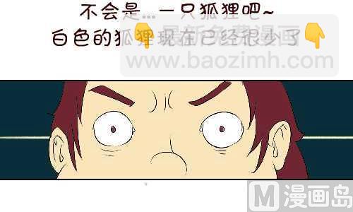96 报恩-第96话
