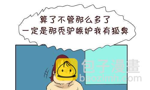 96 报恩-第96话
