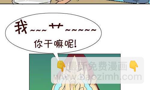 96 报恩-第96话