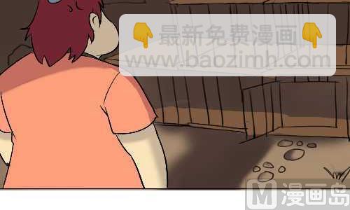 96 报恩-第96话
