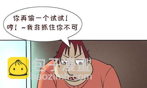 96 报恩-第96话