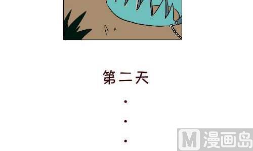 96 报恩-第96话