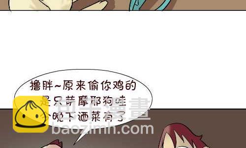 96 报恩-第96话