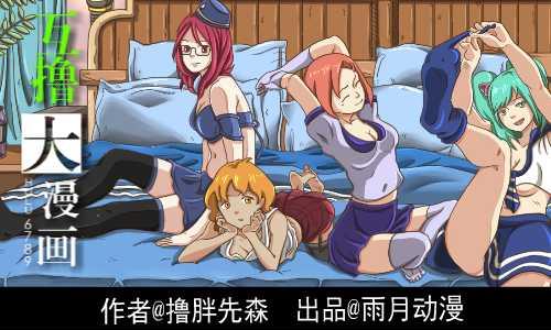 98 橙子妙用-第98话