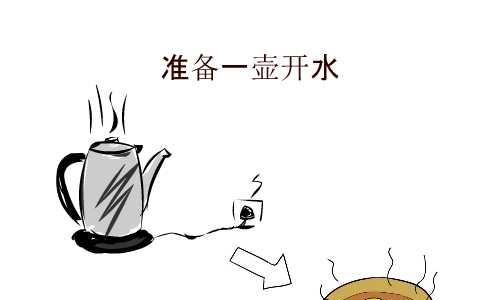 98 橙子妙用-第98话