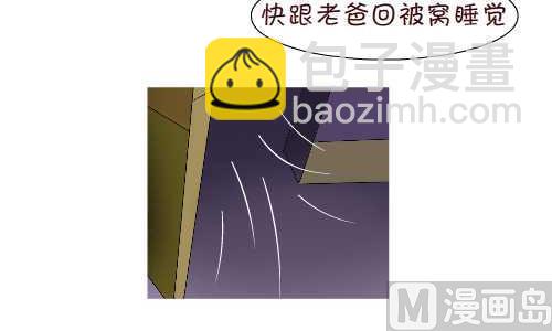 100 风大-第100话