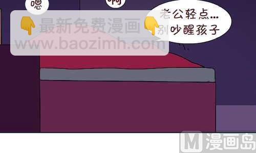 100 风大-第100话