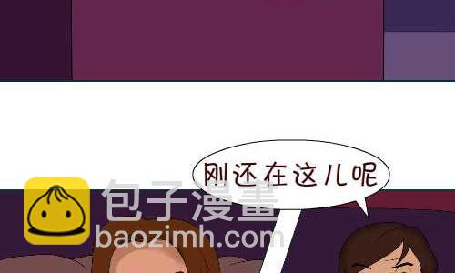 100 风大-第100话