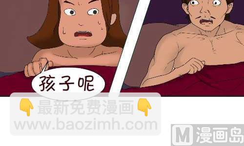 100 风大-第100话